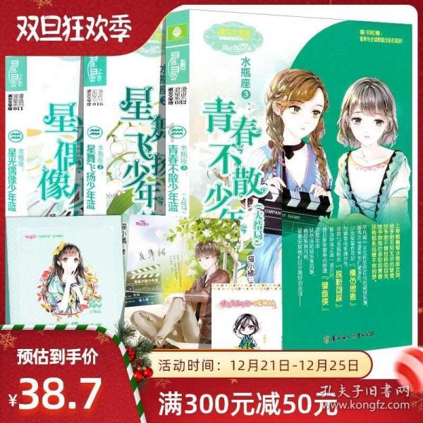 度假的时尚女孩
